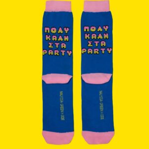 Poli kali sta party socks